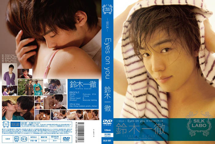 一徹 安い 男優 dvd