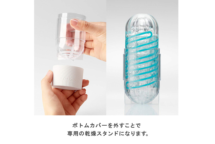 TENGA SPINNER 02 HEXA（ヘキサ） - ホール一覧